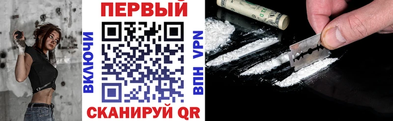 магазин  наркотиков  Советская Гавань  АМФ 98% 