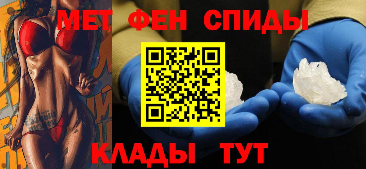 АМФ  АМФ Розовый  Вход с VPN  Советская Гавань  АМФ 