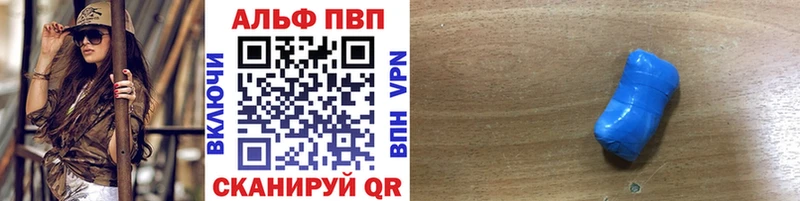 дарнет шоп  Советская Гавань  Alpha-PVP мука 