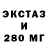 ЭКСТАЗИ 300 mg AYGUL Islamowa