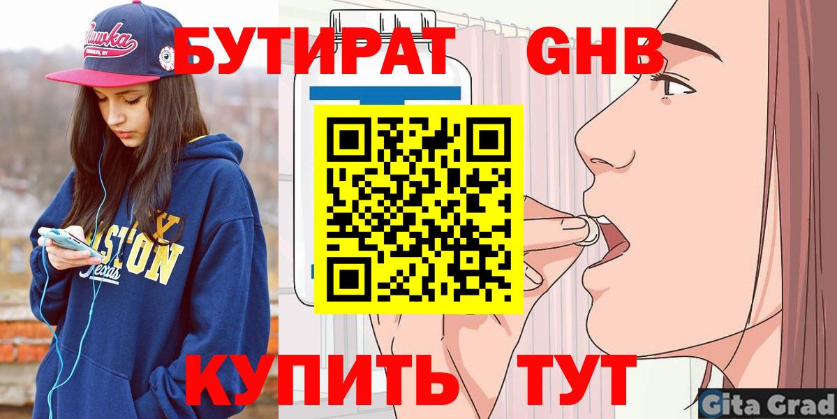 Каннабис Советская Гавань