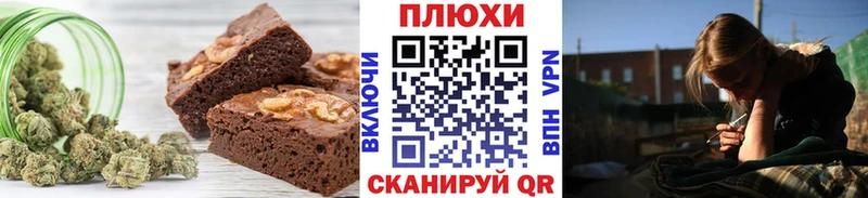 купить наркоту  Советская Гавань  KRAKEN как зайти  Печенье с ТГК марихуана 