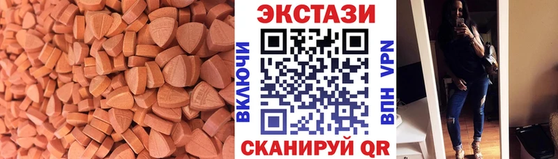 Экстази ешки  цены наркотик  Советская Гавань 