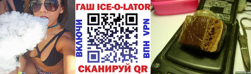 ГАШИШ убойный  Советская Гавань 