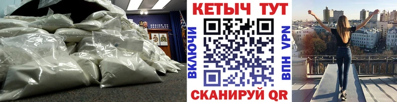 hydra ТОР  Советская Гавань  КЕТАМИН VHQ 