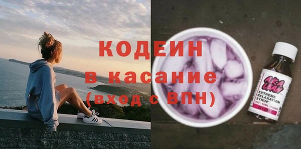 дистиллят марихуана Абдулино