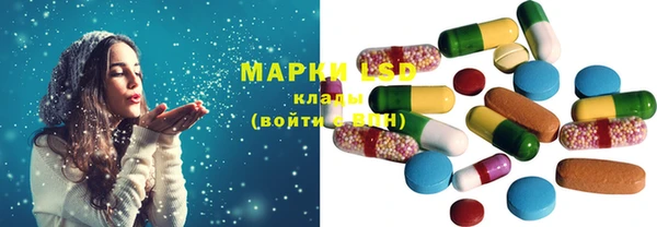 прущий лед Абинск