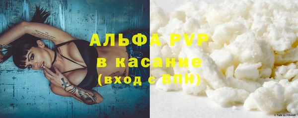 каннабис Абаза