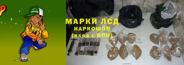 дистиллят марихуана Абдулино