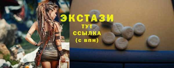 прущий лед Абинск