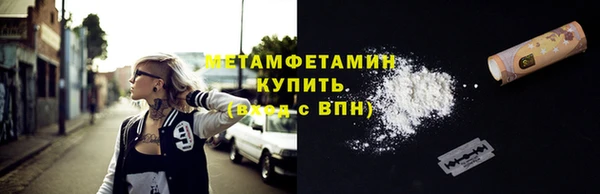 дистиллят марихуана Абдулино