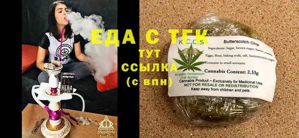 каннабис Абаза