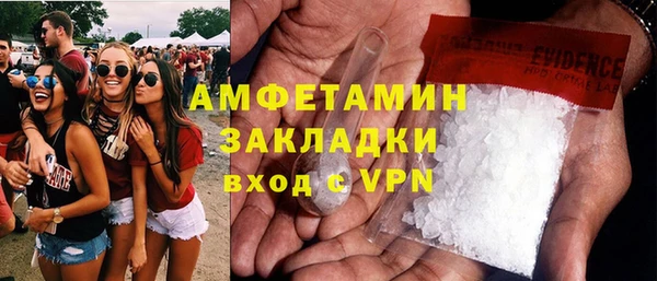 дистиллят марихуана Абдулино