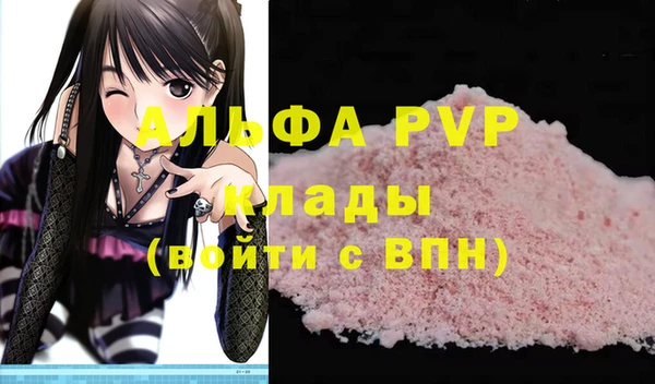 каннабис Абаза