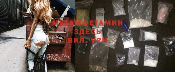 дистиллят марихуана Абдулино