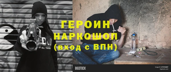 прущий лед Абинск