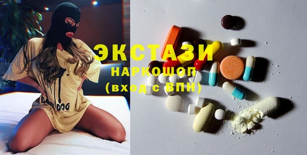 каннабис Абаза