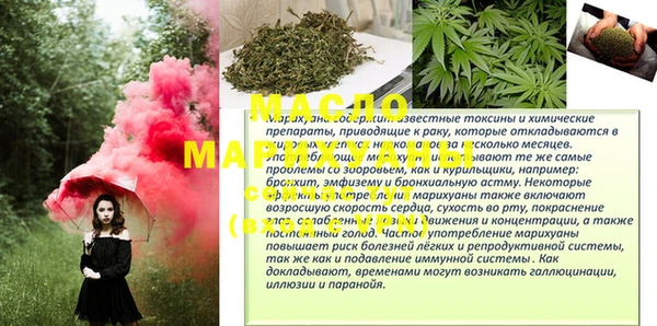 дистиллят марихуана Абдулино