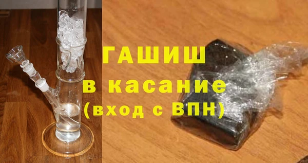 прущий лед Абинск
