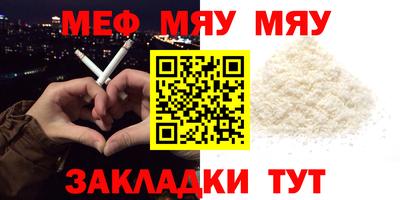 тгк Усть-Джегута