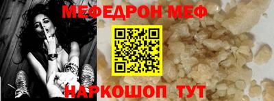 бошки Уссурийск