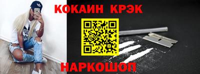 шишки Усть-Илимск