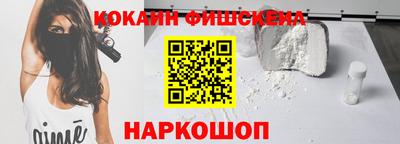 шишки Усть-Илимск