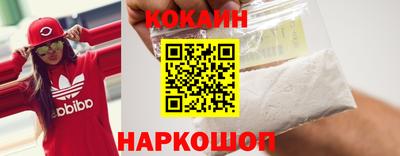 шишки Усть-Илимск