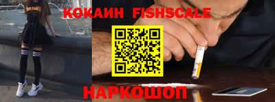 бошки Уссурийск