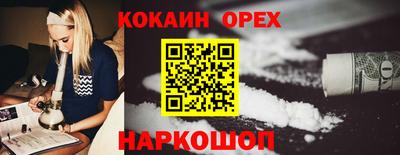 бошки Уссурийск