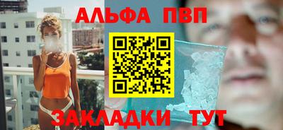 шишки Усть-Илимск