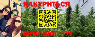 бошки Уссурийск