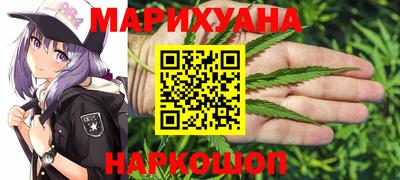 бошки Уссурийск