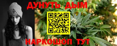 бошки Уссурийск