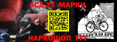 бошки Уссурийск