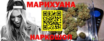 шишки Усть-Илимск