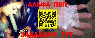 тгк Усть-Джегута