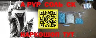 бошки Уссурийск