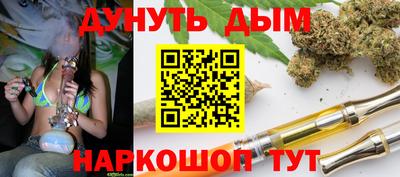 бошки Уссурийск