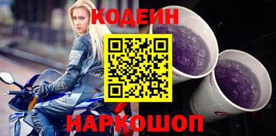 шишки Усть-Илимск