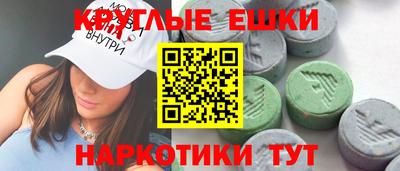 шишки Усть-Илимск