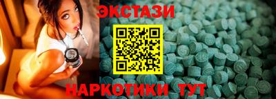 тгк Усть-Джегута