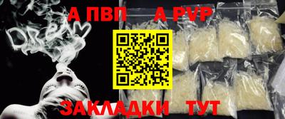 тгк Усть-Джегута