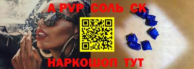 бошки Уссурийск
