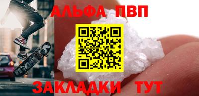 шишки Усть-Илимск