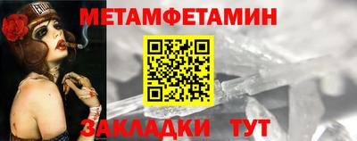 бошки Уссурийск