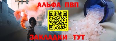 шишки Усть-Илимск