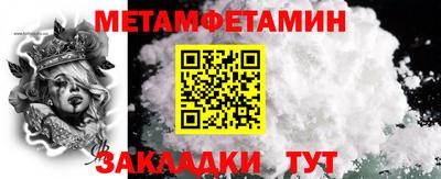 бошки Уссурийск