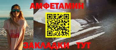 шишки Усть-Илимск