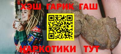 тгк Усть-Джегута